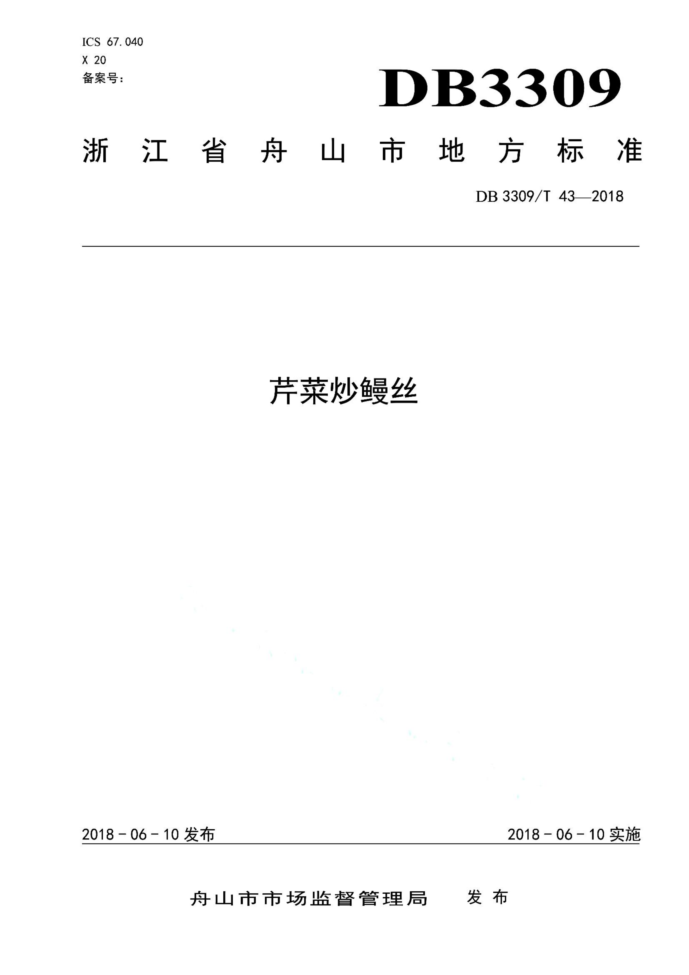 资源详情图